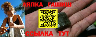 мефедрон VHQ Новозыбков