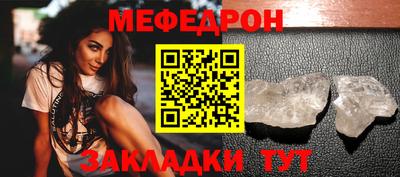 кокаин VHQ Наро-Фоминск