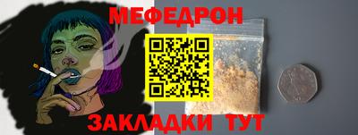 марки nbome Нальчик