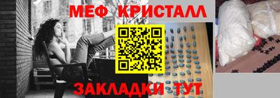 кокаин VHQ Наро-Фоминск