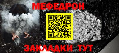 дмт Нарткала