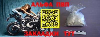 марки nbome Нальчик