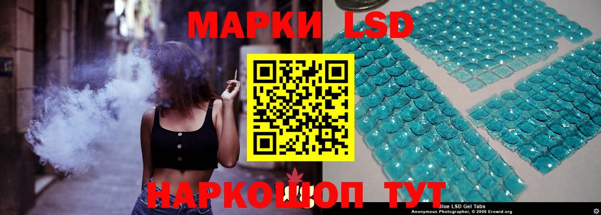 LSD-25 экстази  Скопин  ЛСД экстази ecstasy 
