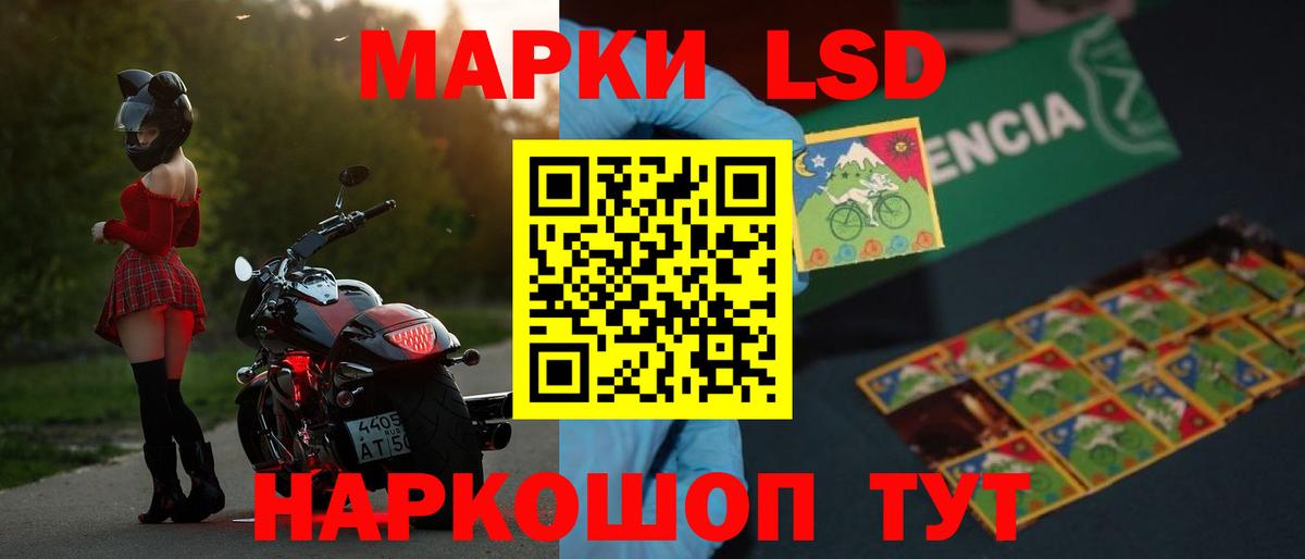 Скопин  LSD-25 экстази кислота  Вход с VPN  LSD-25 экстази кислота 