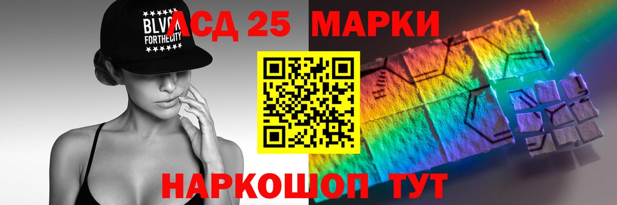 ЛСД экстази ecstasy Скопин