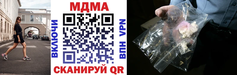 наркота  Скопин  blacksprut ссылка  MDMA кристаллы 