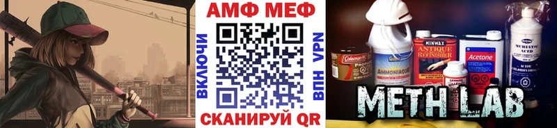 blacksprut онион Скопин нарко площадка какой сайт МЕТАМФЕТАМИН пудра