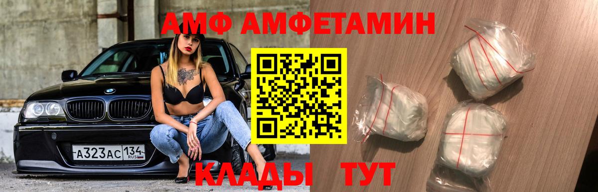 Скопин  Метамфетамин Methamphetamine  Вход с VPN  Метамфетамин Methamphetamine 