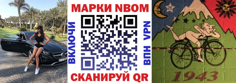 мега ССЫЛКА  Скопин  Марки N-bome 1,5мг 