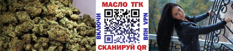 наркота  Скопин  ТГК вейп 