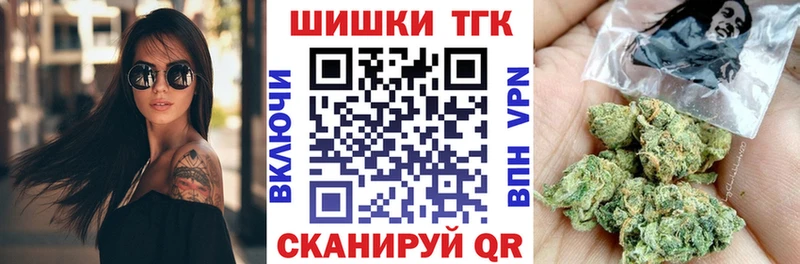 Марихуана планчик  hydra рабочий сайт  Скопин  купить наркотик 