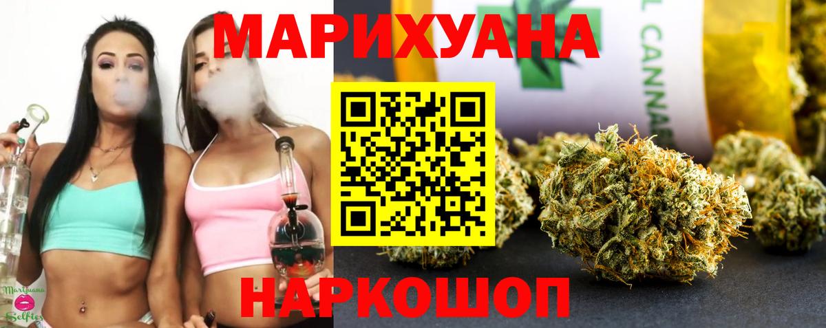 Конопля Bruce Banner Скопин