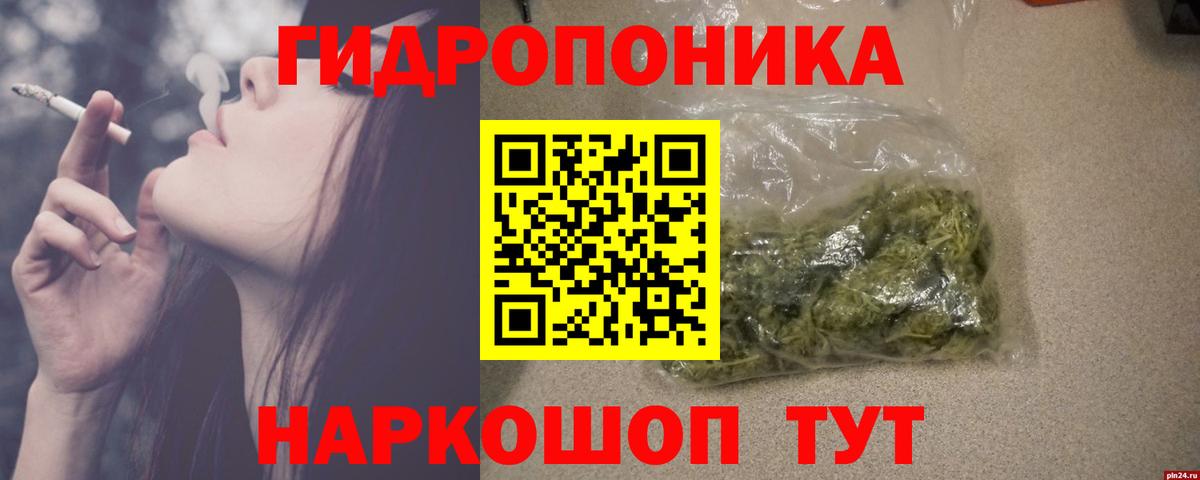 Кокаин  Скопин  Вход с VPN  Меф кристаллы  Гашиш  МДМА 
