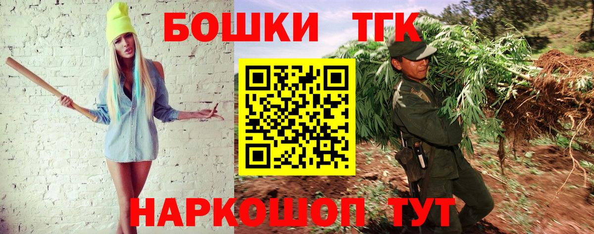 Марихуана марихуана  Бошки марихуана Bruce Banner  Вход с VPN  МАРИХУАНА конопля  Конопля Amnesia  Скопин 